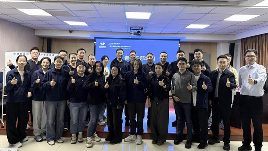 2026.10.29电力器材公司2026年青年干部培训班圆满举办4.png